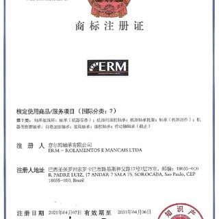  Mancal de Rolamento com Polia Rolamento Barato